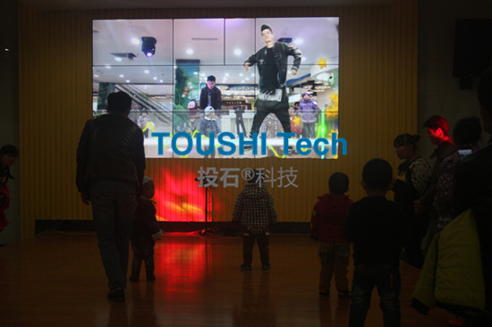 安徽滁州1912文化商業(yè)街區(qū)AR增強(qiáng)現(xiàn)實(shí)加體感游戲