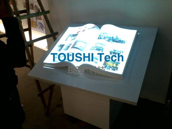 中國人民銀行無錫分行行史館