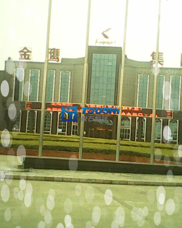 湖南金鷹服飾時尚產(chǎn)業(yè)園展覽室