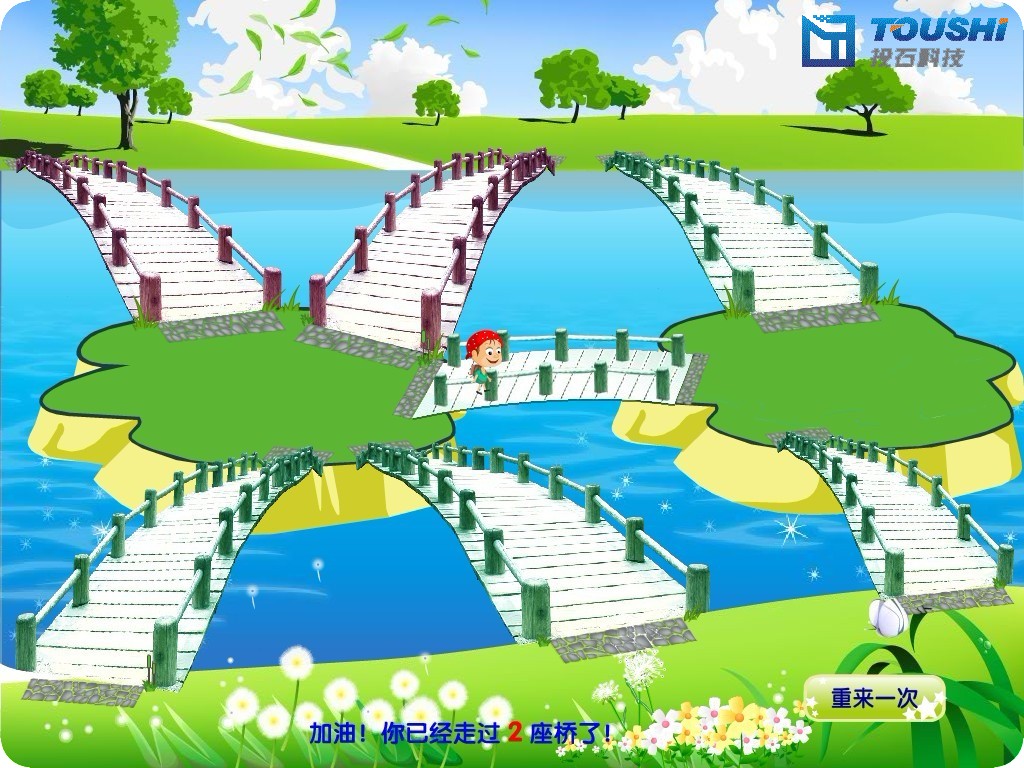 臺(tái)州市椒江區(qū)科學(xué)技術(shù)協(xié)會(huì)青少年宮