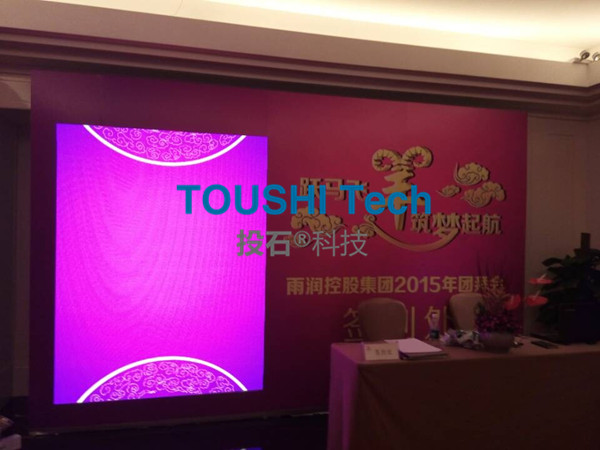 雨潤集團(tuán)2015年團(tuán)拜會(huì)二維碼簽到系統(tǒng)