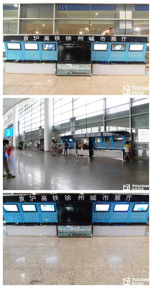 京滬高鐵徐州城市展廳按鈕式播放控制系統(tǒng)