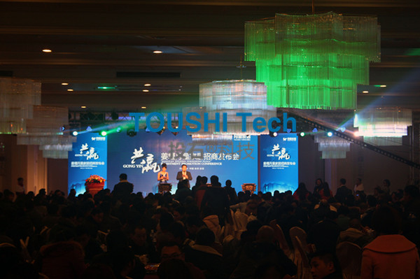 2015年泰州姜堰月星家居招商發(fā)布會(huì)