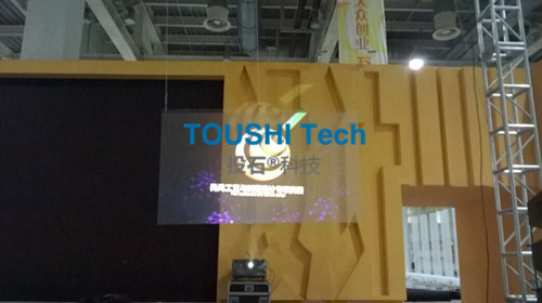 江蘇文化創(chuàng)意設(shè)計(jì)大賽全息投影啟動(dòng)儀式