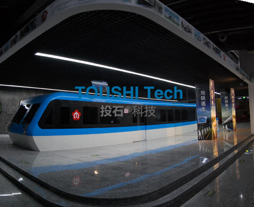 南京科技館公共安全教育館