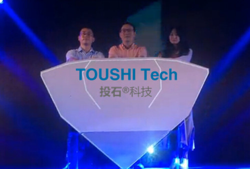 福建南平建甌市建發(fā)悅城產(chǎn)品發(fā)布會(huì)暨鉆石會(huì)啟動(dòng)盛典鉆石投影啟動(dòng)裝置