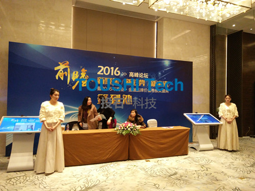 南京日報拍照簽名與抽獎活動