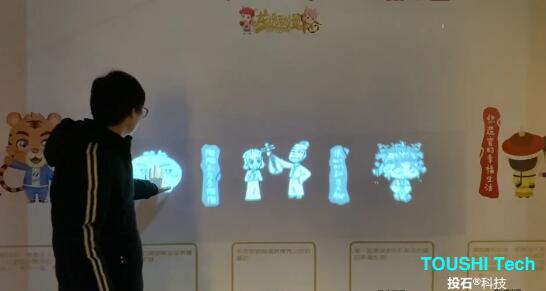 2019新媒體傳播“龍虎榜”盛典觸摸投影墻互動(dòng)裝置