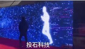 特步（中國）有限公司廈門年會體感跑步互動裝置