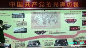 江蘇阜寧農(nóng)村商業(yè)銀行黨建文化多媒體展廳觸摸墻互動(dòng)裝置