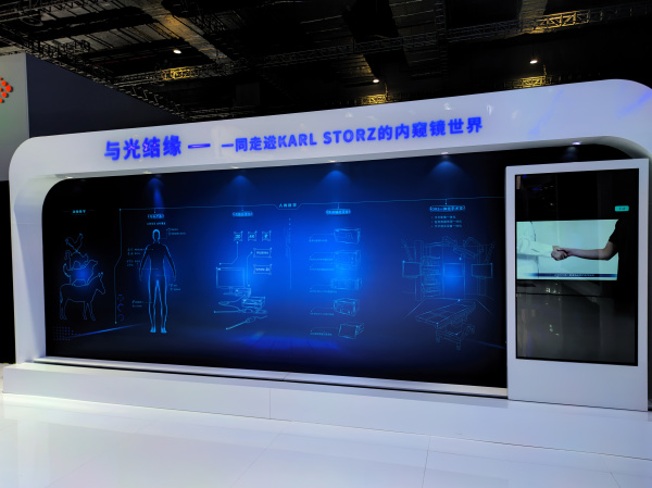 2022中國上海國際進(jìn)口博覽會德國STORZ腹腔鏡直線滑軌屏裝置