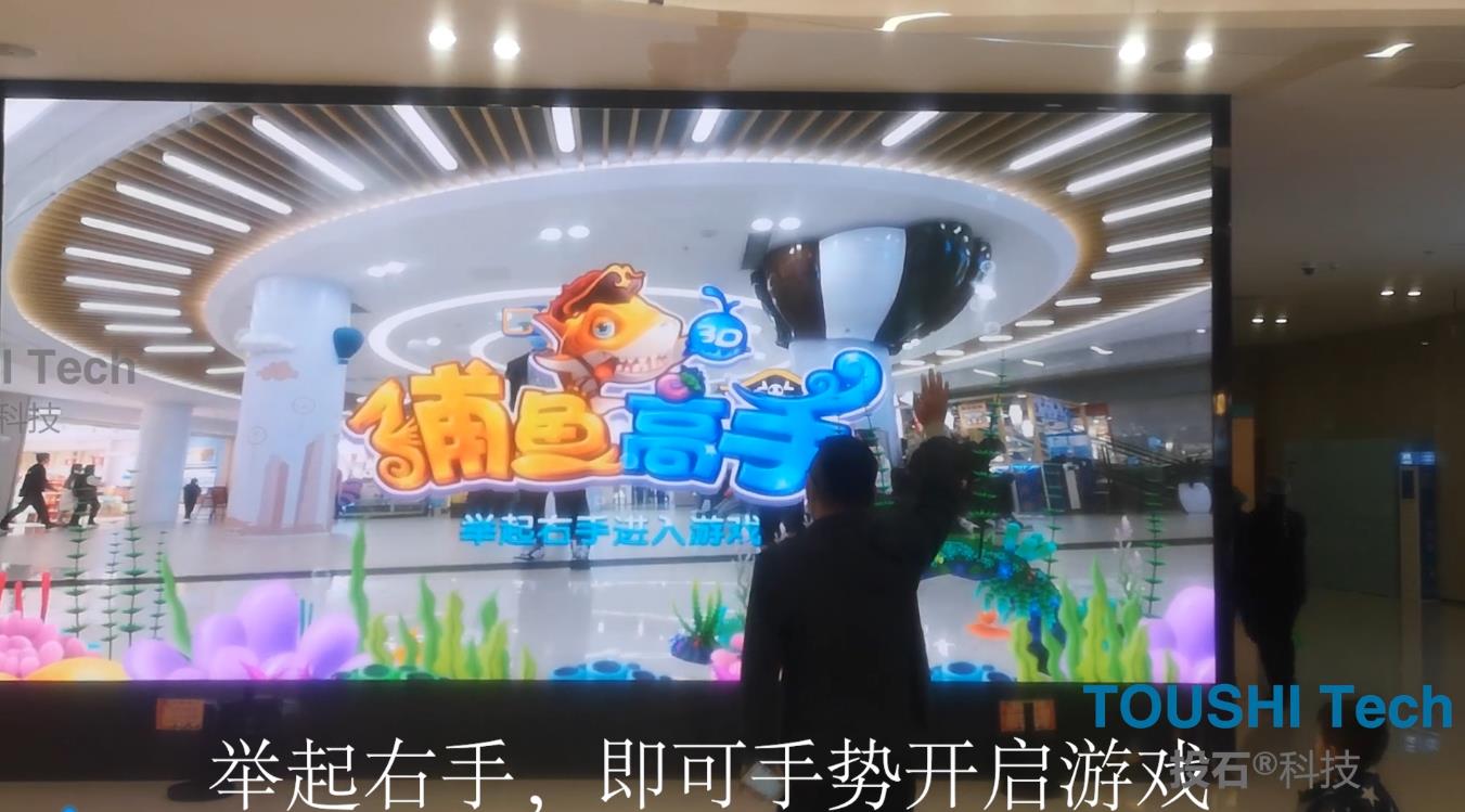 南京紫悅廣場(chǎng)宜悅城10款體感游戲裝置