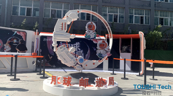 快手總部“月球郵遞局”中秋主題快閃活動(dòng)聲音郵局互動(dòng)裝置