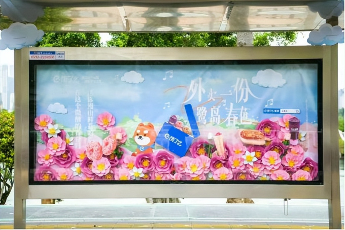 廈門餓了么公交戶外櫥窗人體感應機械花裝置