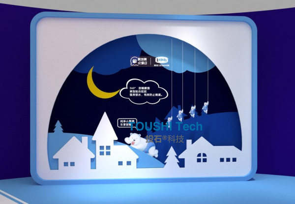 杭州露安適品牌聚劃算歡聚日拉繩音樂互動裝置