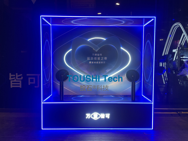 萬艾可品牌情人節(jié)互動(dòng)燈光裝置