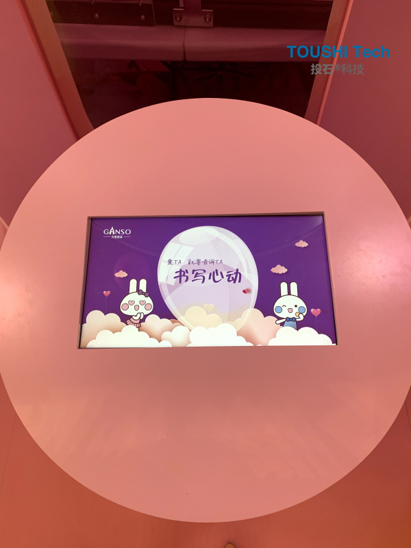 2021元祖食品七夕手繪氣球互動(dòng)裝置