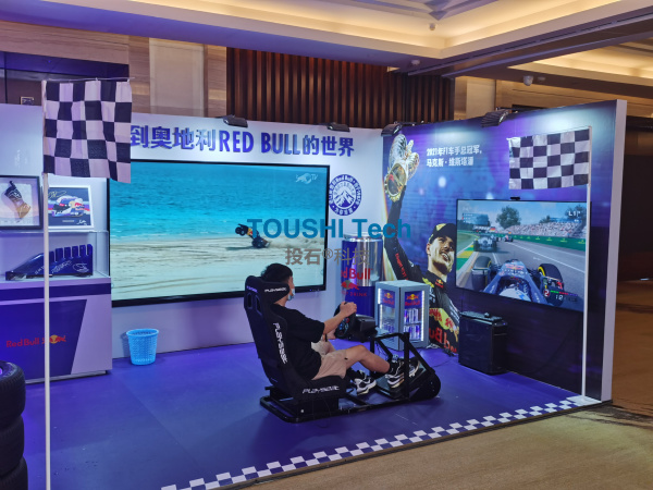 abi南區(qū)經(jīng)銷商大會(huì)奧地利Red Bull展位模擬汽車駕駛裝置