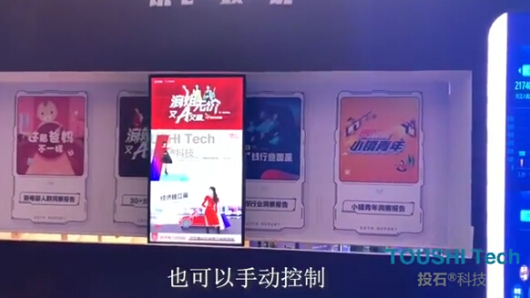 浙江杭州科大訊飛AI營銷峰會(huì)感應(yīng)跟隨電動(dòng)滑軌裝置和虛擬直播系統(tǒng)