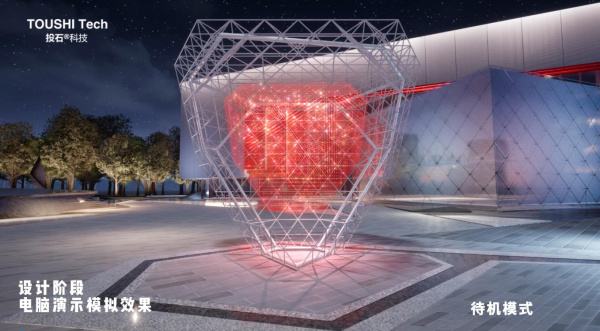 金茂鎮(zhèn)江丹陽視光會館雕塑燈光互動裝置