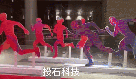 特步（中國）有限公司廈門年會體感跑步互動裝置