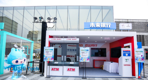 2020杭州亞運特許游園會多媒體互動裝置