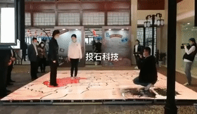 新華報(bào)業(yè)小康之路江蘇地圖雷達(dá)地面互動(dòng)