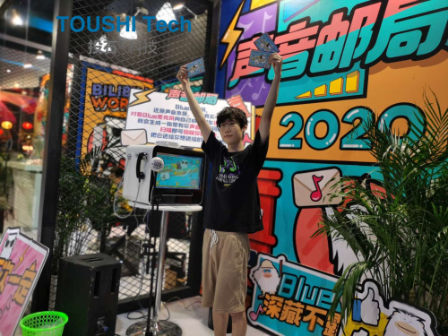 2020bilibili world上海羅技展位聲音郵局