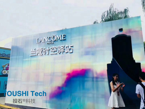 杭州淘寶造物節(jié)蘭蔻時(shí)空驛站沉浸式投影觸摸空間