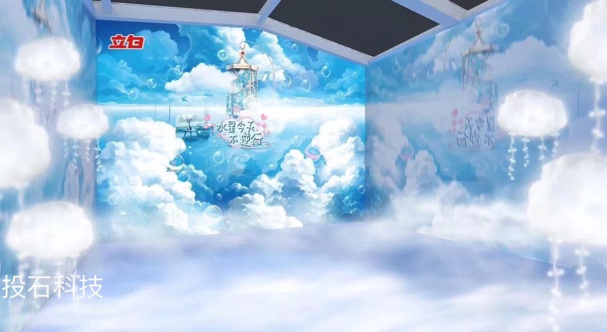 上海靜安嘉里中心廣場淘寶天貓直播Angelababy+投石科技沉浸式投影互動=立白線下路演