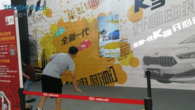 深圳斯坦科維奇杯洲際國際籃球賽活動二次元體感變身互動裝置