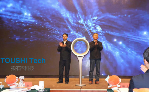 “數(shù)讀”棲霞“掌上云社區(qū)”分享會(huì) 