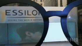 杭州依視路眼鏡新品發(fā)布會未來之眼魔法眼鏡互動裝置