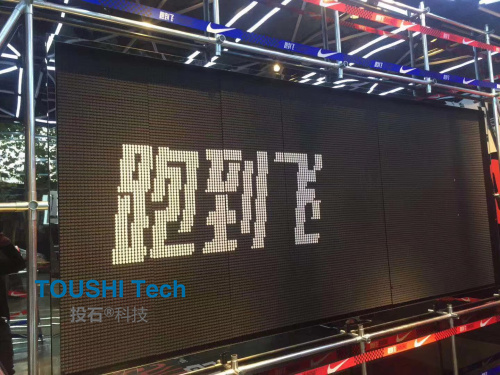 上海Nike 耐克磁力翻轉點陣屏互動裝置