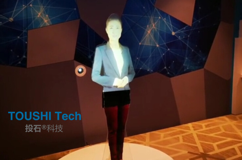 2018國際（徐州）傳感器與物聯網產業(yè)峰會人形背投虛擬講解員