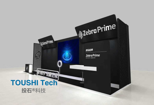 2019杭州云棲大會斑馬會員app手勢識別發(fā)光圈