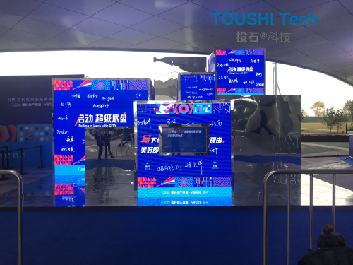 萬(wàn)科杭州超級(jí)案例對(duì)撞會(huì)電子簽名甩屏裝置