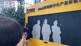 2019’萬達(dá)商業(yè)年會機(jī)械磁力屏、眼球跟隨裝置