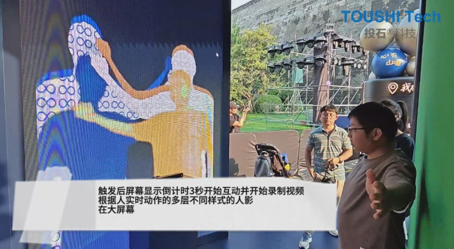 愛他美奶粉Aptamil快閃店H5互動、體感多重人影互動裝置