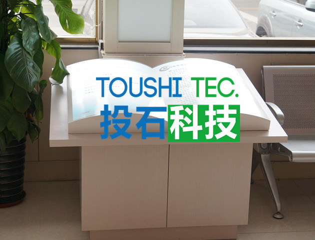 淄博市淄川區(qū)人民政府街道辦采購?fù)妒娮臃瓡到y(tǒng)