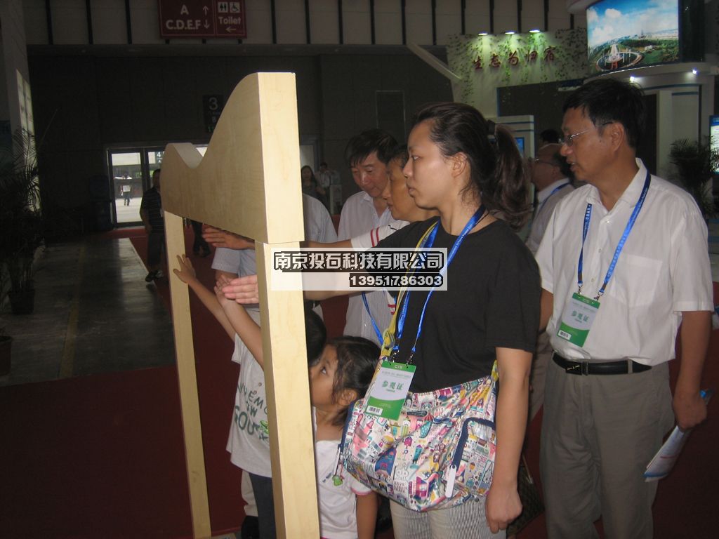 第六屆中國(guó)南京國(guó)際軟件產(chǎn)品博覽會(huì)