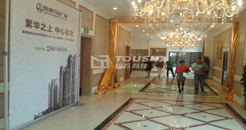 蚌埠萬達(dá)廣場住宅樣板房開放暨認(rèn)籌啟動(dòng)活動(dòng)互動(dòng)地面投影