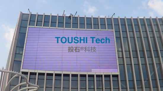 河南許昌市亨源通世紀(jì)廣場多媒體互動(dòng)裝置