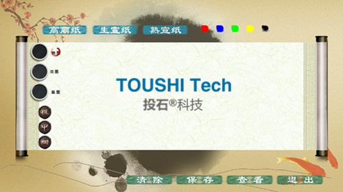 中鐵四局會(huì)務(wù)中心展覽廳采購?fù)妒嗝襟w系統(tǒng)產(chǎn)品