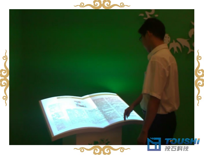 蘇州移動(dòng)<a href=http://m.westyy.cn/hall/ target=_blank class=infotextkey>電子翻書</a>.jpg