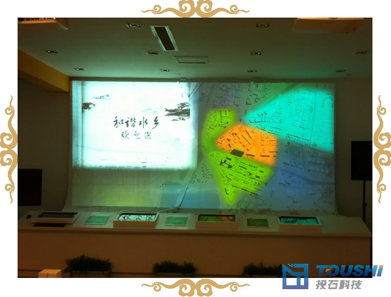 江蘇移動(dòng)——雙通道桌面級(jí)投影融合+ipad遠(yuǎn)程控制互動(dòng)沙盤.jpg