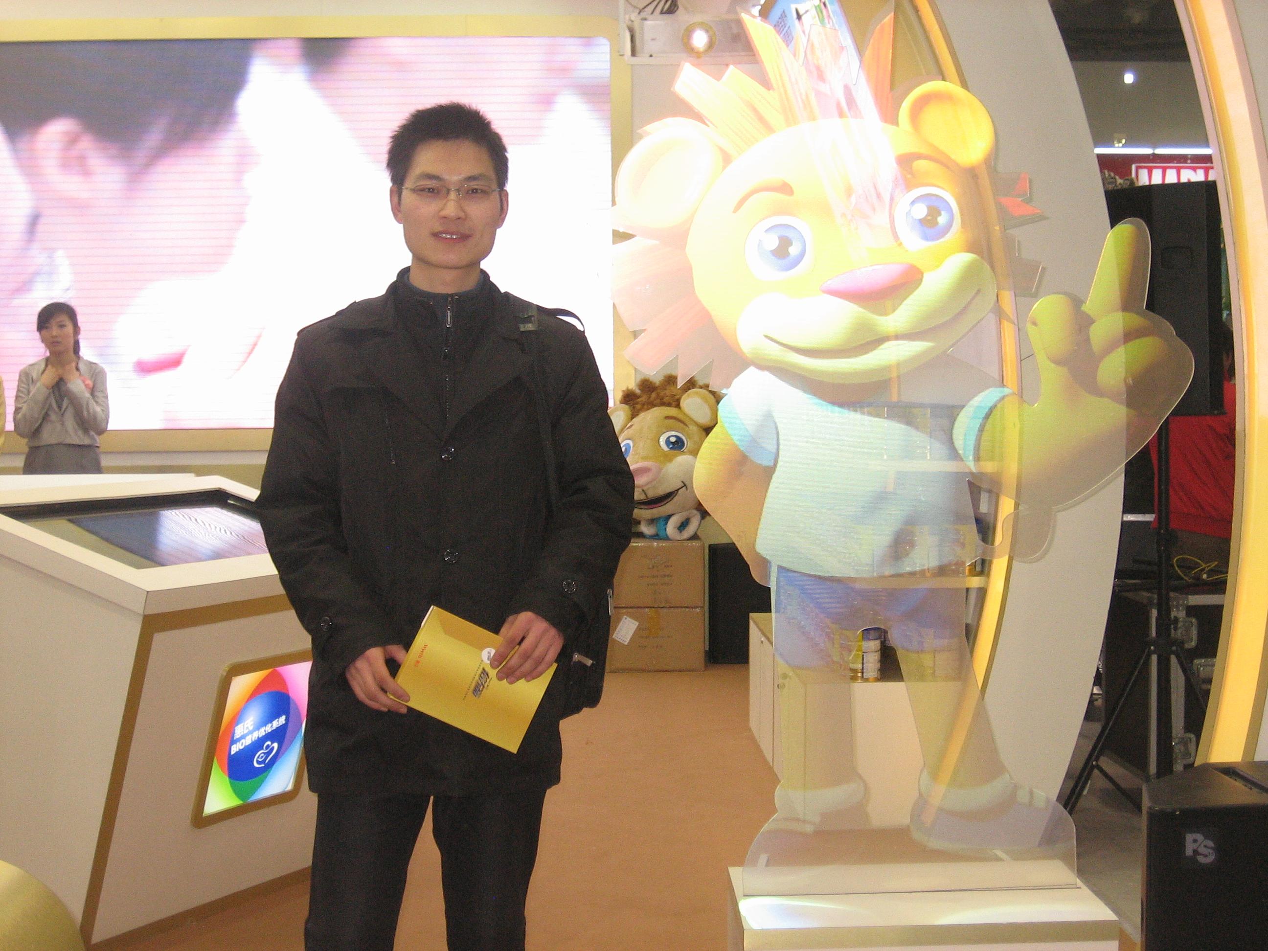 美國惠氏奶粉<a href=http://m.westyy.cn/products/5/ target=_blank class=infotextkey><a href=http://m.westyy.cn/products/5/ target=_blank class=infotextkey>全息投影</a></a>迎賓3.JPG