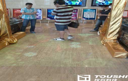 <a href=http://m.westyy.cn target=_blank class=infotextkey><a href=http://m.westyy.cn/products/1/ target=_blank class=infotextkey>地面互動投影</a></a>.jpg