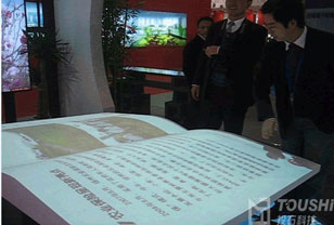 虛擬翻書<a href=http://m.westyy.cn/cases/ target=_blank class=infotextkey>案例</a>.jpg