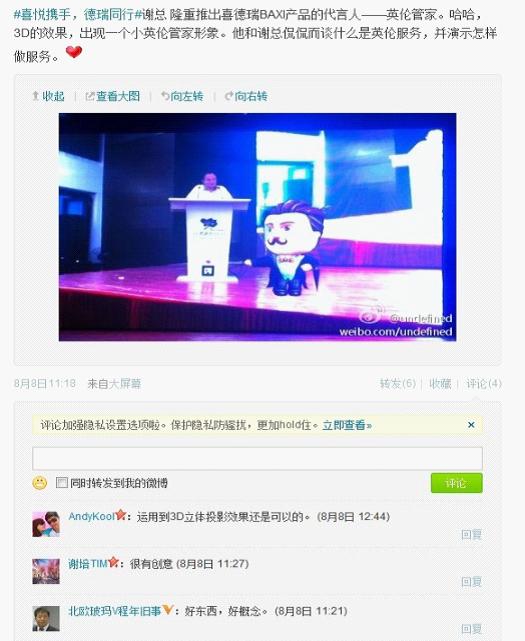 AR<a href=http://m.westyy.cn target=_blank class=infotextkey><a href=http://m.westyy.cn target=_blank class=infotextkey>增強(qiáng)現(xiàn)實(shí)</a></a>2.jpg